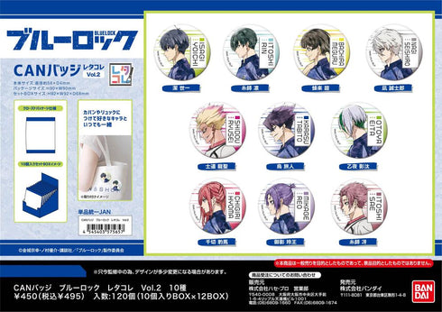 『ブルーロック』CANバッジ レタコレ Vol.2【BOX】